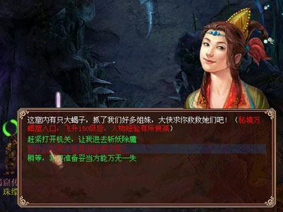 拯救受伤的猫