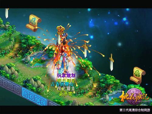 救援飞行员