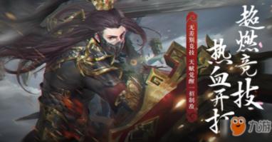 注意！莒南县人民政府征兵办公室重要提醒！