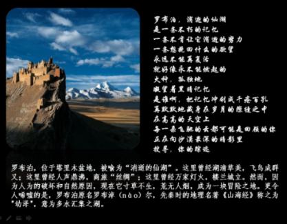 消灭红球大作战选关版