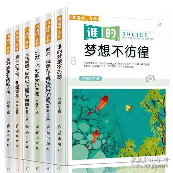 很多家长经常会催促孩子“快点，快点”，这会让孩子的压力变大吗？游戏画面
