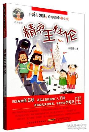 泡泡袖夏装