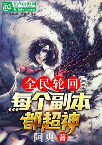 子弹风暴