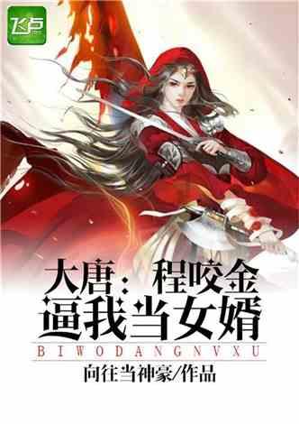 见缝射箭