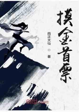 大家平时喜欢听轻音乐吗，都知道哪些好听的纯音乐呢？游戏画面