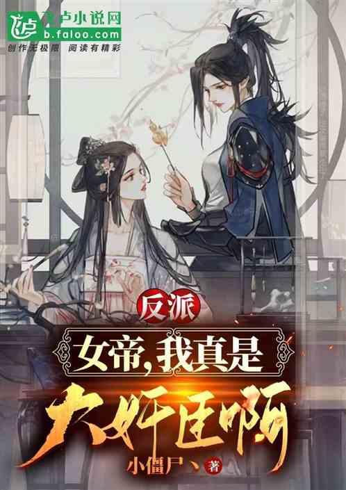 世界杯啦啦队员