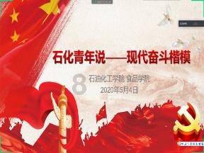《重大领域交叉前沿方向2023》报告发布 研判科技发展态势