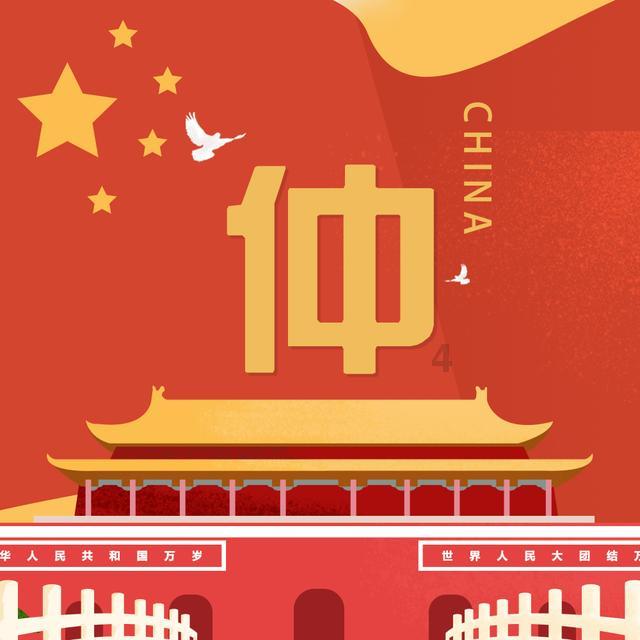 救援环境科学家