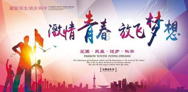 皮裤风尚