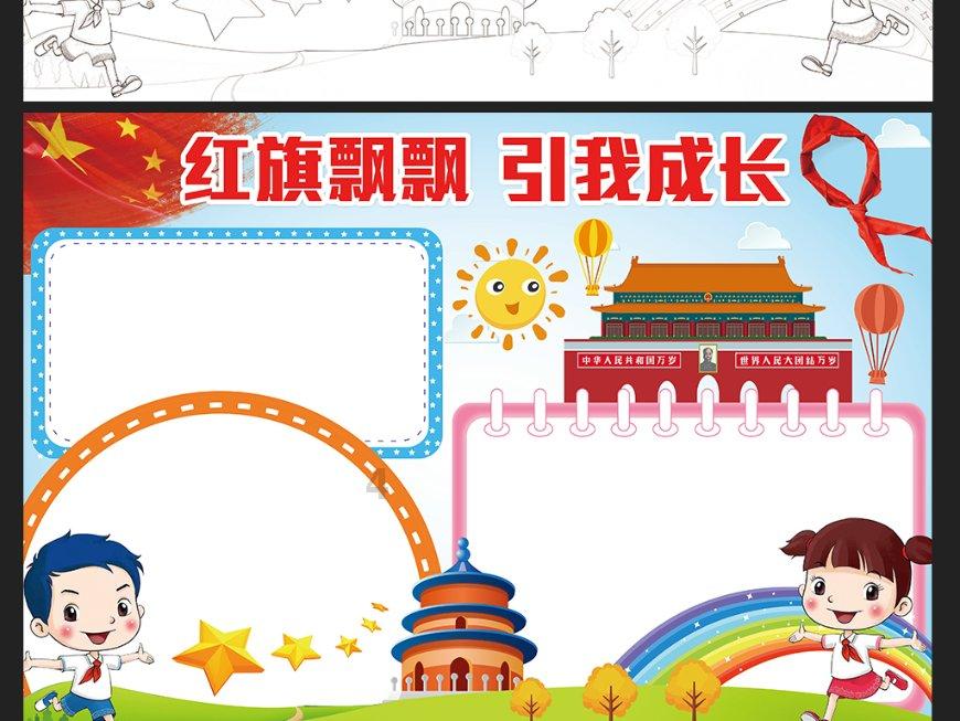 农场出逃大作战4