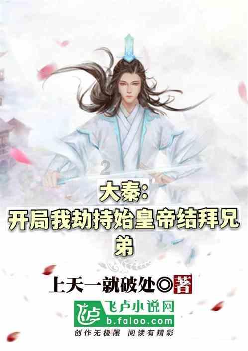 空袭敌营