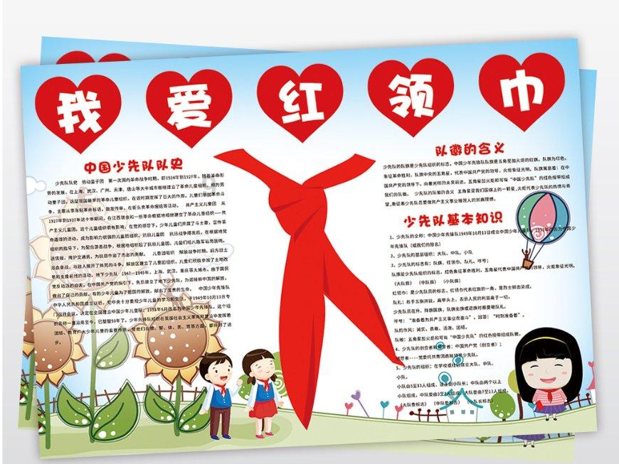 戎马丹心汉匈决战