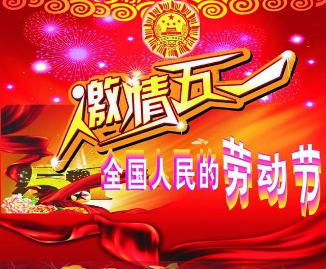 逃离公司办公室