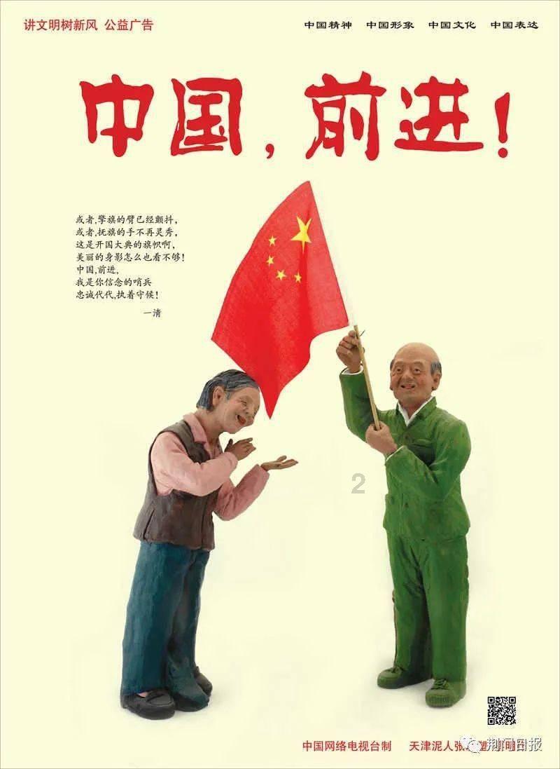 仙剑奇侠传2
