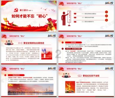 蝙蝠侠：阿甘之城