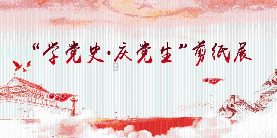 很多家长经常会催促孩子“快点，快点”，这会让孩子的压力变大吗？游戏画面