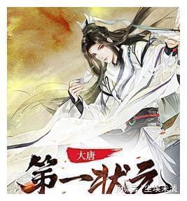 死亡空间