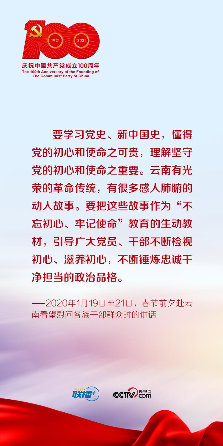 部分在川全国人大代表研读讨论国务院组织法修订草案