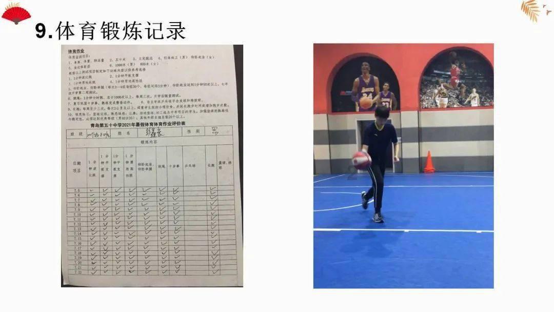最后一站