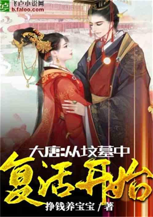 王子逃婚