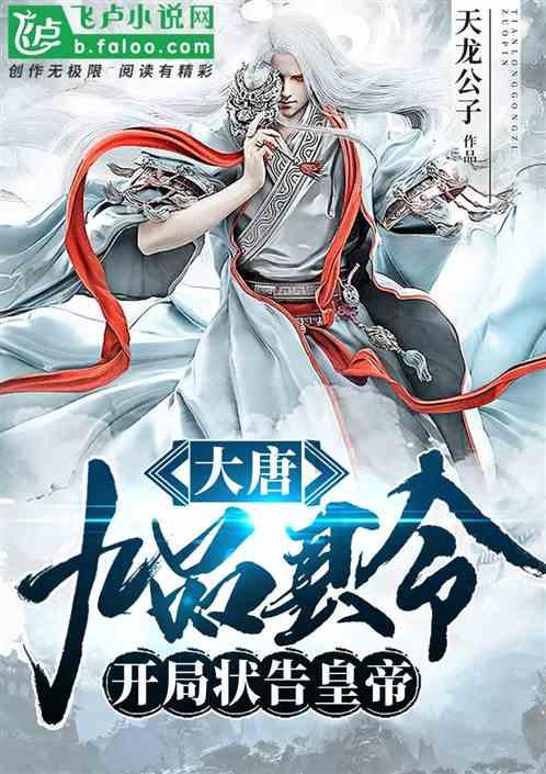 保持大局