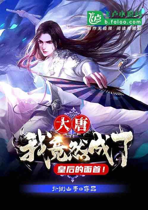 九张羊皮纸